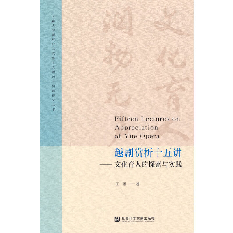 Խ���p��ʮ���v���Ļ����˵�̽���c��(sh��)�`