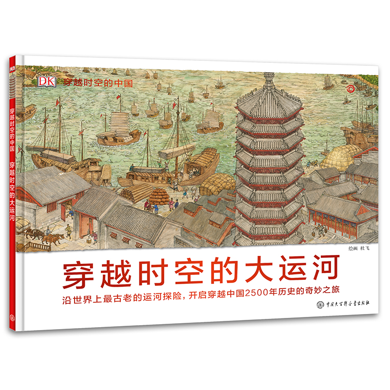 DK��Խ�r(sh��)�յ��Ї�������Խ�r(sh��)�յĴ��\(y��n)��