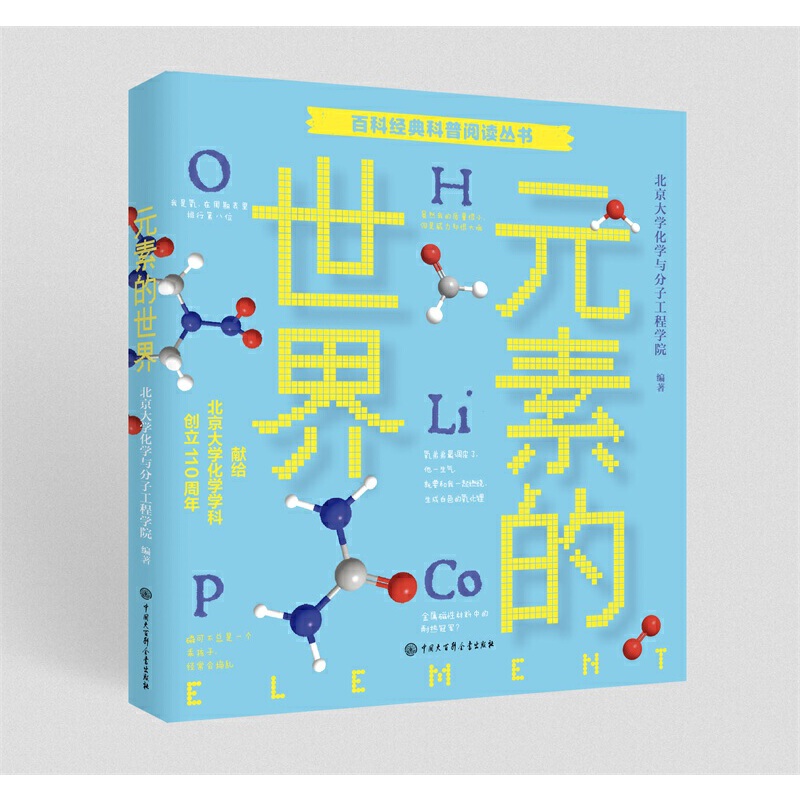 �ٿƽ�(j��ng)�������x����Ԫ�ص�����