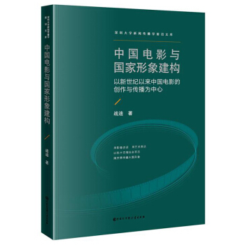 �Ї��Ӱ�c�������󽨘�(g��u)�����������o(j��)�ԁ��Ї��Ӱ�Ą�(chu��ng)���c����������