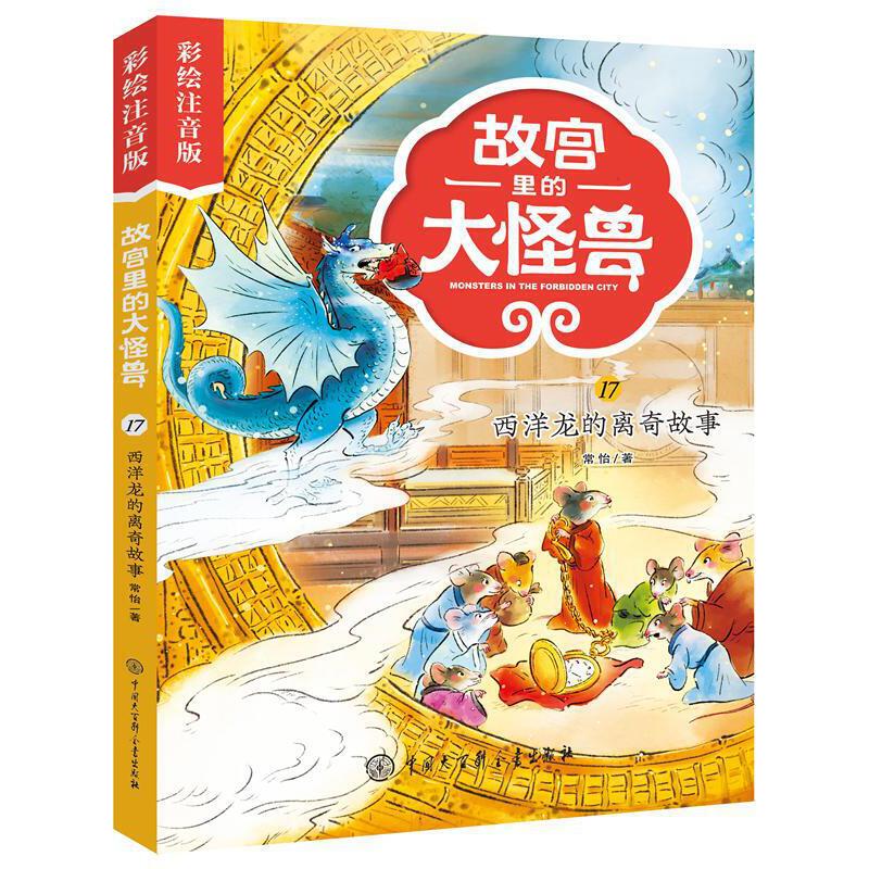 �ʌm��Ĵ�֫F�������������x����£����Lע���棩