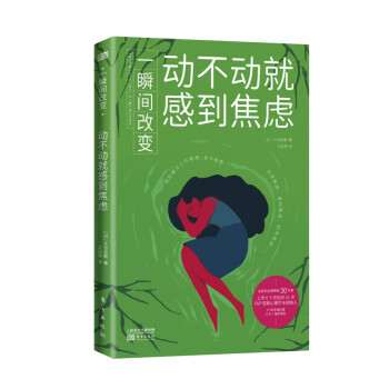 һ˲�g��׃����(d��ng)����(d��ng)�͸е����]