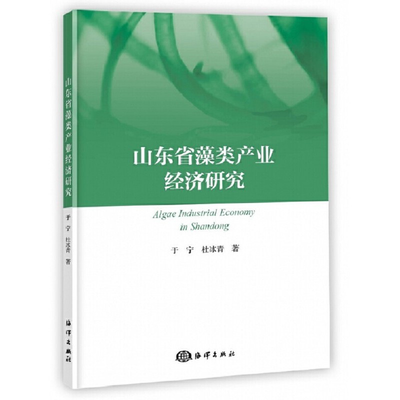 ɽ�|ʡ��a(ch��n)�I(y��)��(j��ng)��(j��)�о�