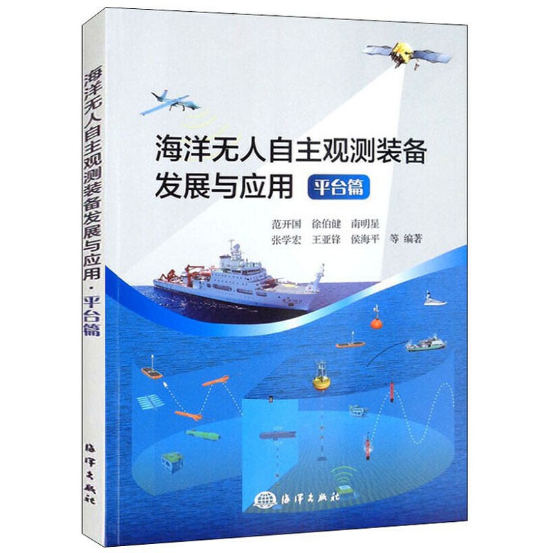 ����o�������^�y�b��l(f��)չ�c��(y��ng)�ã�ƽ�_ƪ��