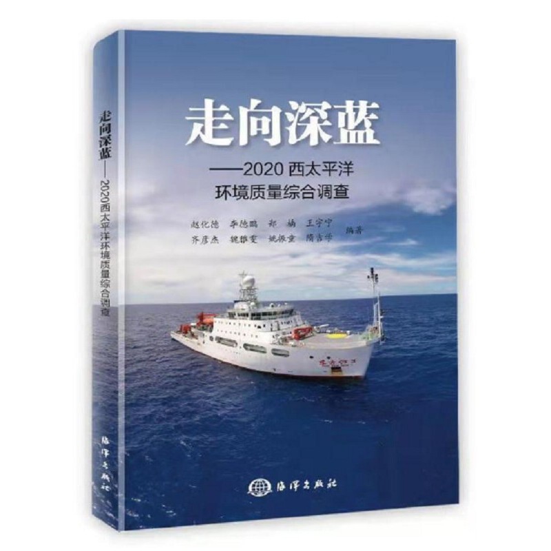 �������{(l��n)-2020��̫ƽ��h(hu��n)���|(zh��)���C���{(di��o)��