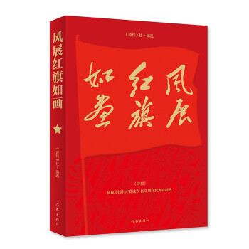 �L(f��ng)չ�t���箋(hu��)����Ԋ(sh��)�����cף�Ї�(gu��)���a(ch��n)�h����100���ꃞ(y��u)��Ԋ(sh��)�~�x��