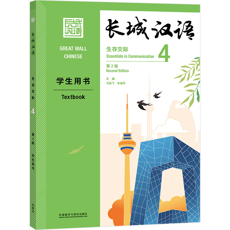 �L�ǝh�Z(���潻�H)(4)(�W���Õ�)(��2��)