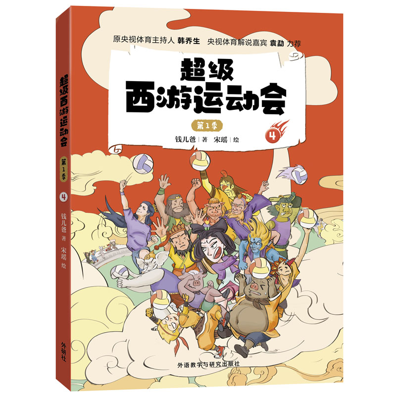 ���������\�ӕ�(��1��)-4