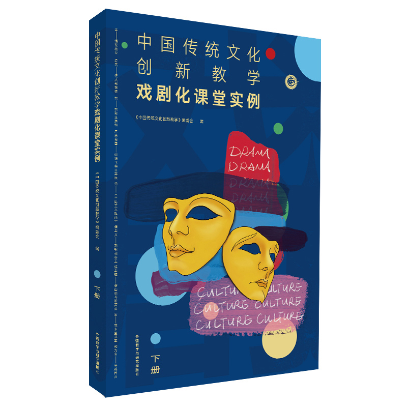 �Ї����y(t��ng)�Ļ���(chu��ng)�½̌W(xu��)-�򄡻��n�Ì���(��)