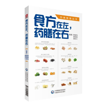 ʳ��������ˎ�����ң��ʳ�ǻۅ���(sh��)��