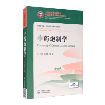 ��ˎ���ƌW(xu��)��ȫ��(gu��)�ߵ����t(y��)ˎԺУ��ˎ�W(xu��)��I(y��)�p�Z(y��)Ҏ(gu��)���̲ģ�