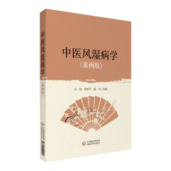 ���t(y��)�L(f��ng)�񲡌W(xu��)�������棩