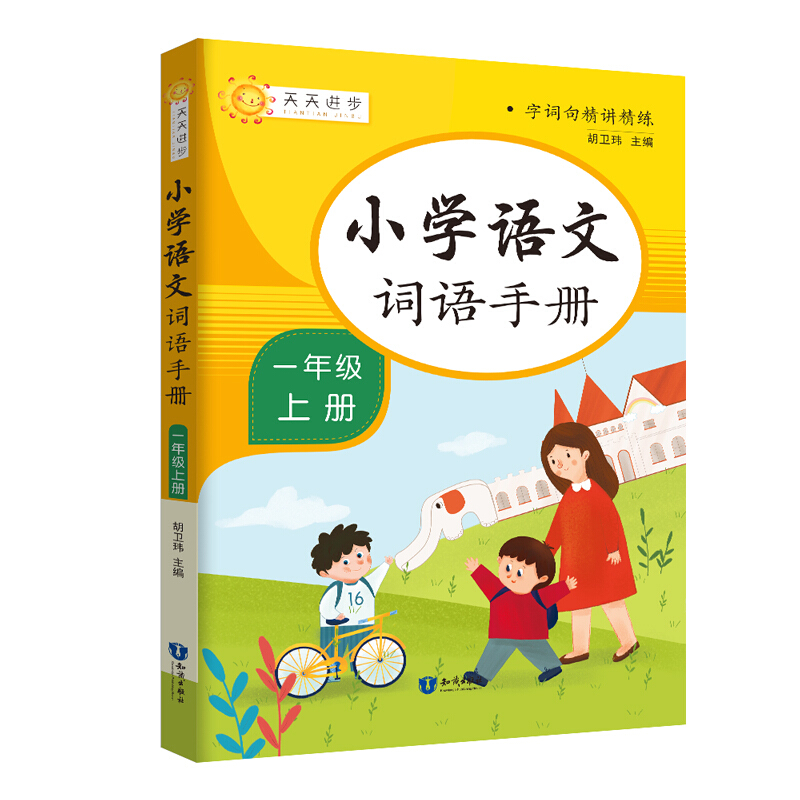 ���~�侫�v���� С�W(xu��)�Z���~�Z�փԣ�һ�꼉�σ�