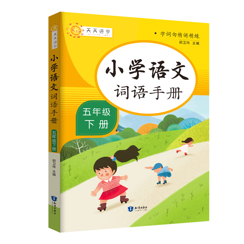 ���~�侫�v���� С�W(xu��)�Z���~�Z�փԣ����꼉��