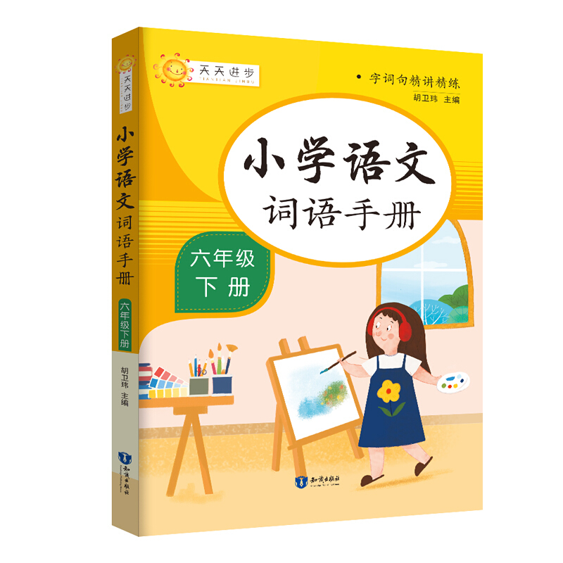 ���~�侫�v���� С�W�Z���~�Z�փԣ����꼉��