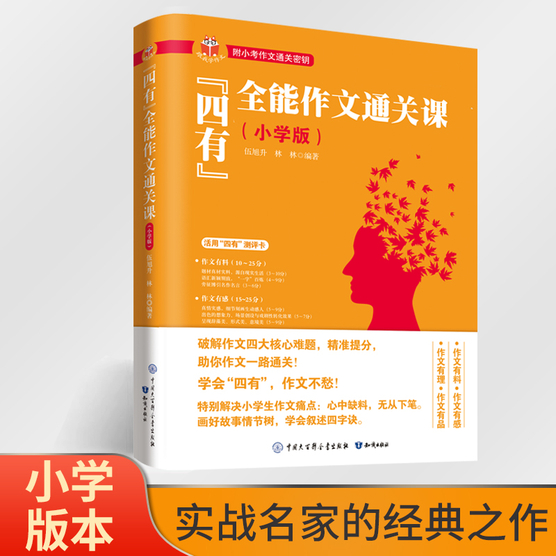 �����С�ȫ������ͨ�P(gu��n)�n��С�W(xu��)�棩