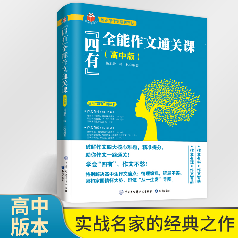 �����С�ȫ������ͨ�P(gu��n)�n�����а棩