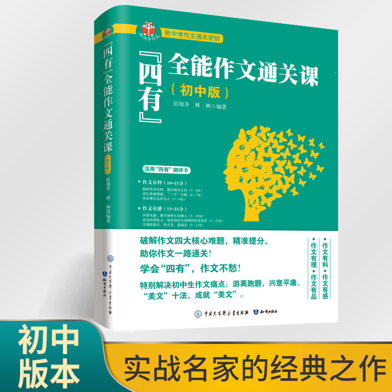 �����С�ȫ������ͨ�P(gu��n)�n�����а棩