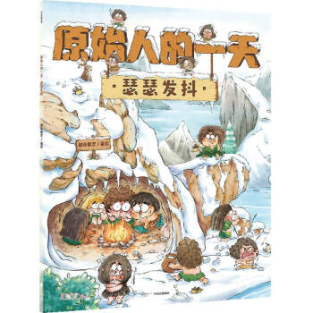 ԭʼ�˵�һ�죺ɪɪ�l(f��)��