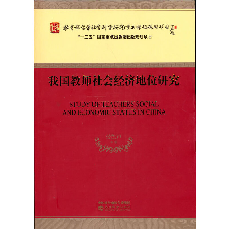 �҇��̎������(j��ng)����λ�о�