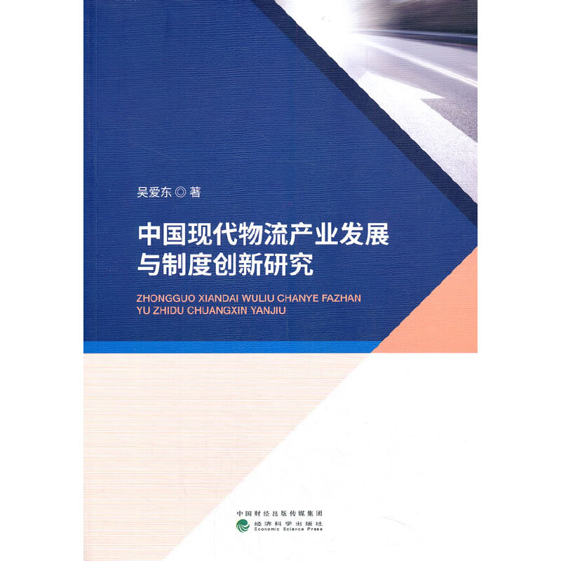 �Ї��F(xi��n)�������a(ch��n)�I(y��)�l(f��)չ�c�ƶȄ�(chu��ng)���о�