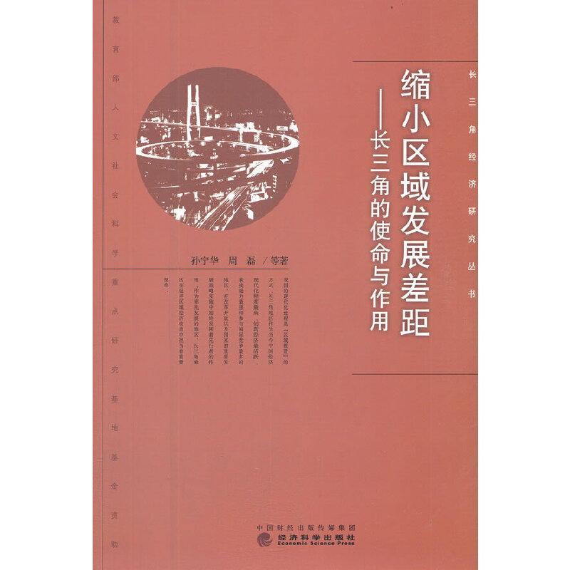 �sС�^(q��)��l(f��)չ���--�L(zh��ng)���ǵ�ʹ���c����