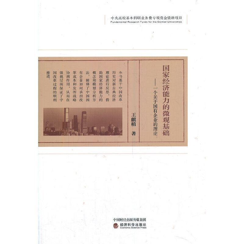 ���ҽ�(j��ng)��������΢�^���A(ch��)-- һ���P(gu��n)�ڇ�����I(y��)����Փ