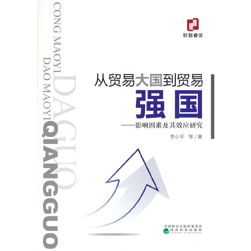 ���Q(m��o)�״��(gu��)���Q(m��o)�׏�(qi��ng)��(gu��)--Ӱ����ؼ���Ч��(y��ng)�о�