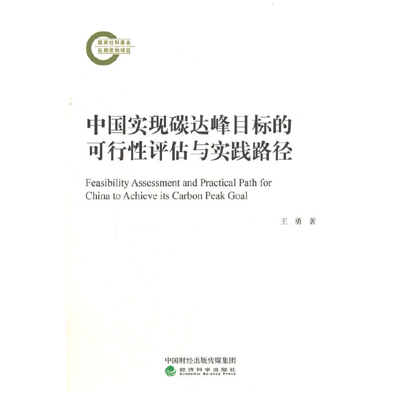 �Ї�(gu��)��(sh��)�F(xi��n)̼�_(d��)��Ŀ��(bi��o)�Ŀ������u(p��ng)���c��(sh��)�`·��