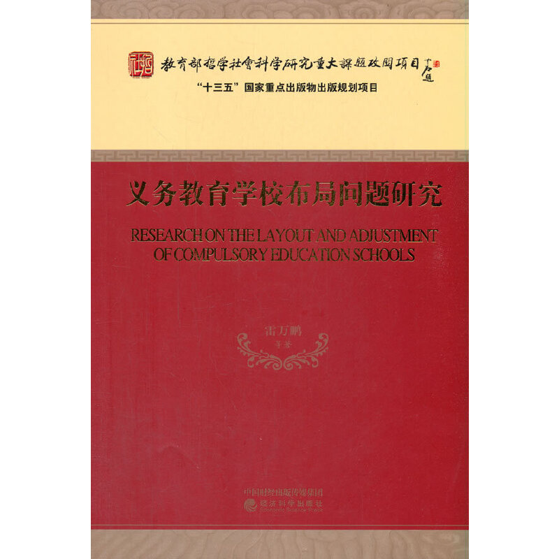 �x��(w��)�����W(xu��)У���ֆ��}�о�