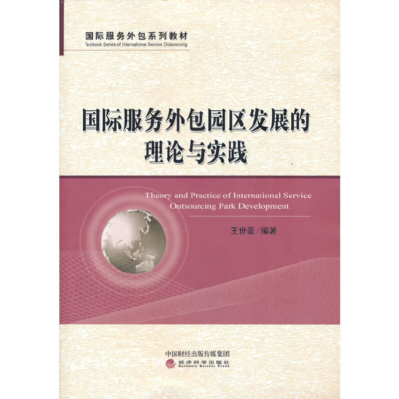 ���H����(w��)����@�^(q��)�l(f��)չ����Փ�c��(sh��)�`