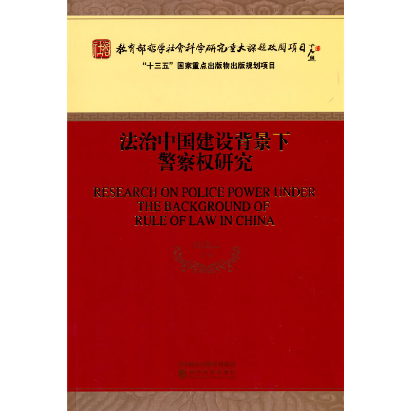 �����Ї����O(sh��)�����¾����(qu��n)�о�