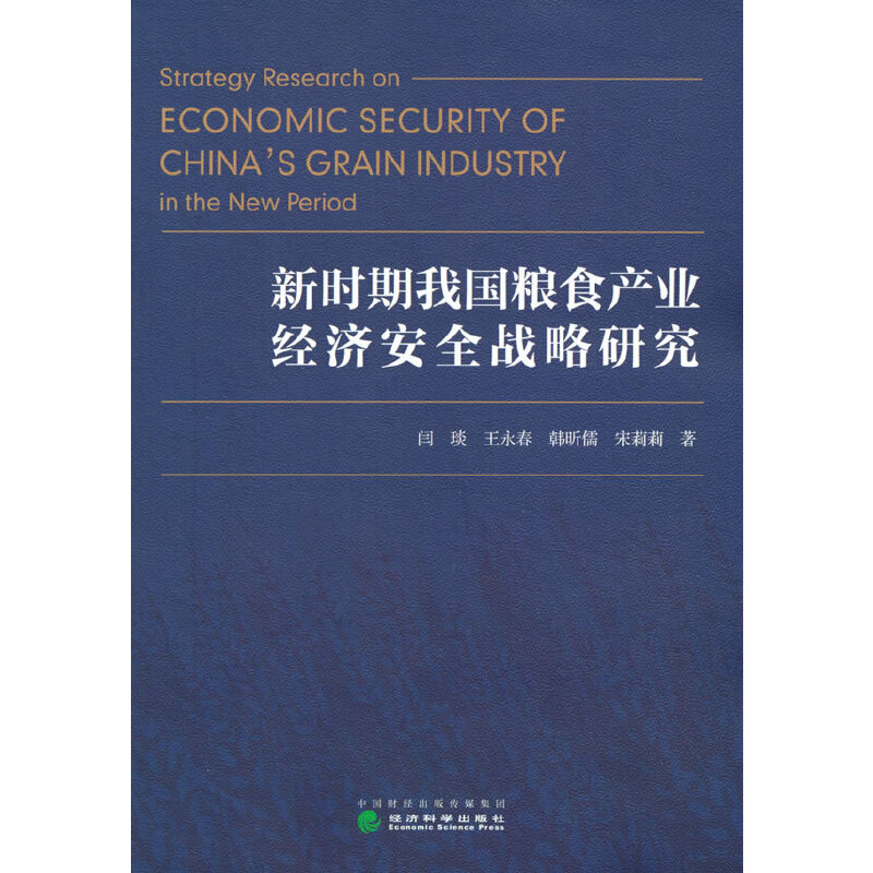 �r(sh��)���҇��Zʳ�a(ch��n)�I(y��)��(j��ng)��(j��)��ȫ��(zh��n)���о�