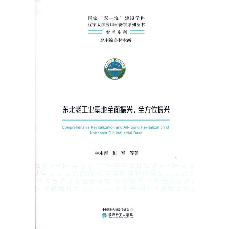 �|���Ϲ��I(y��)����ȫ�����d��ȫ��λ���d