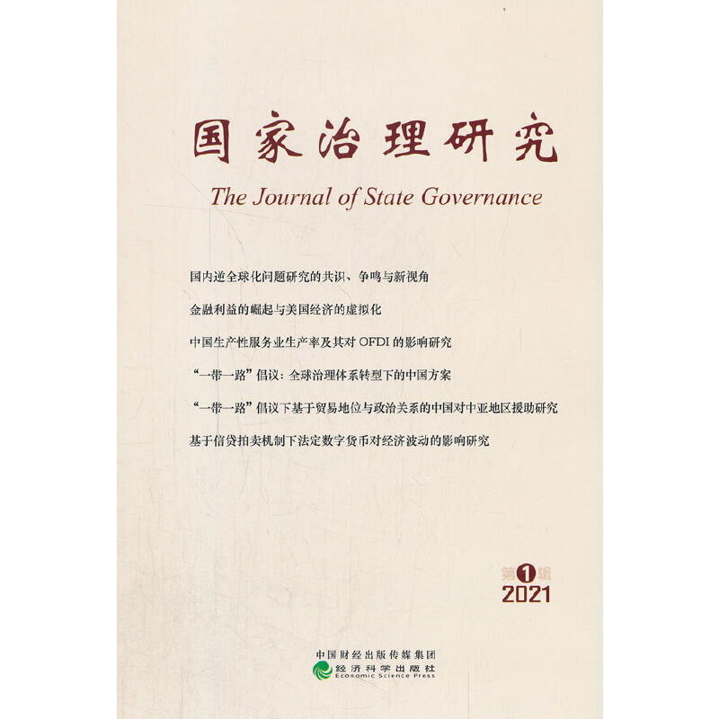 ���������о� ��2021�� ��1݋��