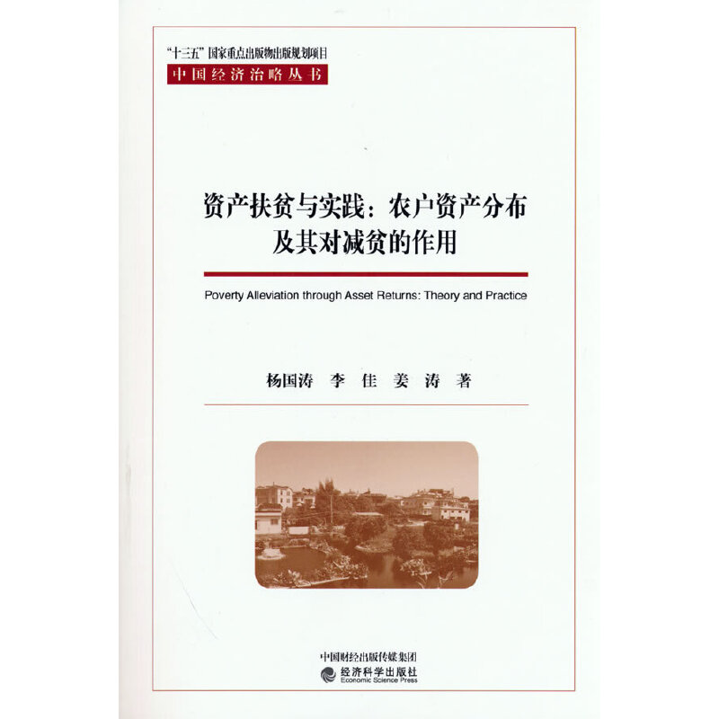 �Y�a(ch��n)��ؚ�c��(sh��)�`���r(n��ng)���Y�a(ch��n)�ֲ����䌦�pؚ������