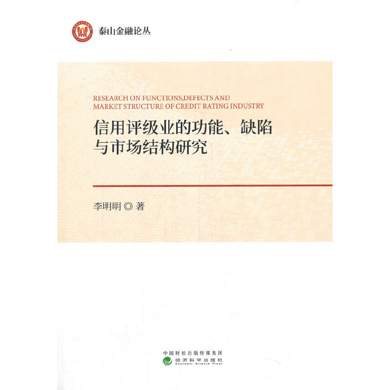 �����u���I(y��)�Ĺ��ܡ�ȱ���c�Ј��Y(ji��)��(g��u)�о�