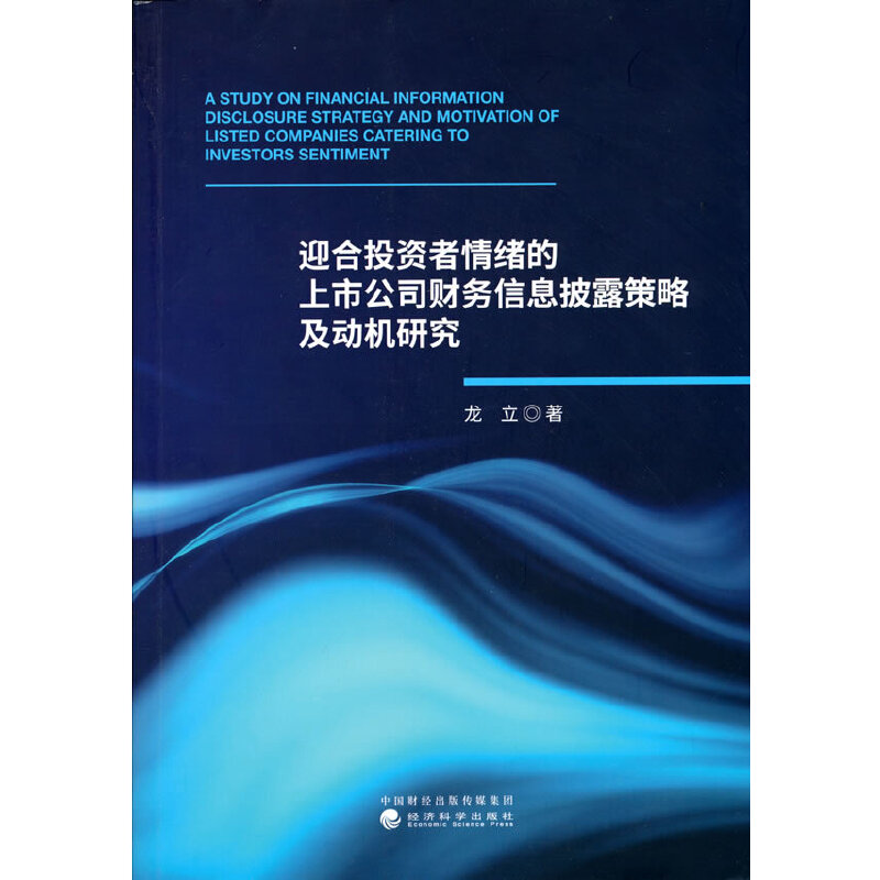 ӭ��Ͷ�Y����w�����й�˾ؔ(c��i)��(w��)��Ϣ��¶���Լ���(d��ng)�C(j��)�о�