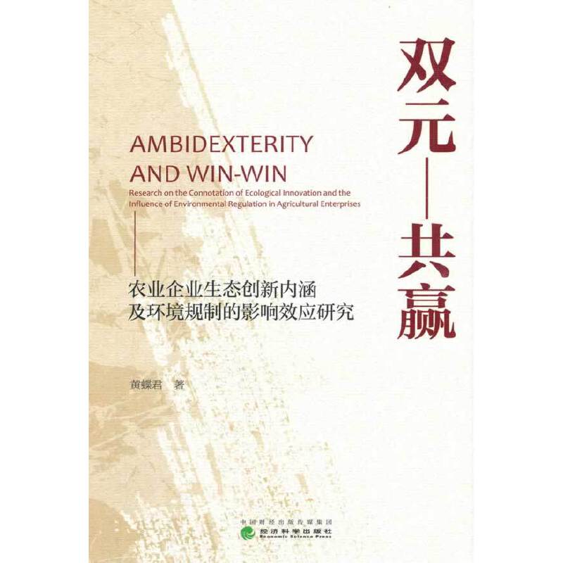 �pԪ�����A--�r(n��ng)�I(y��)��I(y��)���B(t��i)��(chu��ng)��(n��i)�����h(hu��n)��Ҏ(gu��)�Ƶ�Ӱ�Ч��(y��ng)�о�