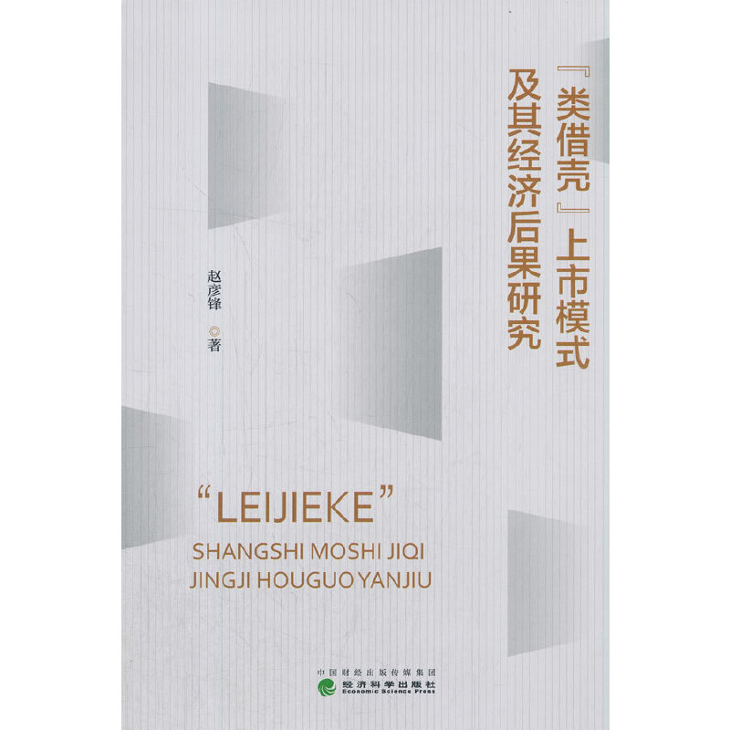 ���(l��i)�蚤������ģʽ���佛(j��ng)��(j��)����о�