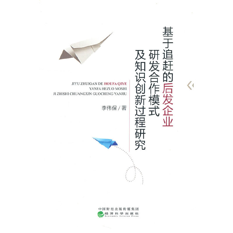 ����׷�s�ĺ�l(f��)��I(y��)�аl(f��)����ģʽ��֪�R(sh��)��(chu��ng)���^���о�