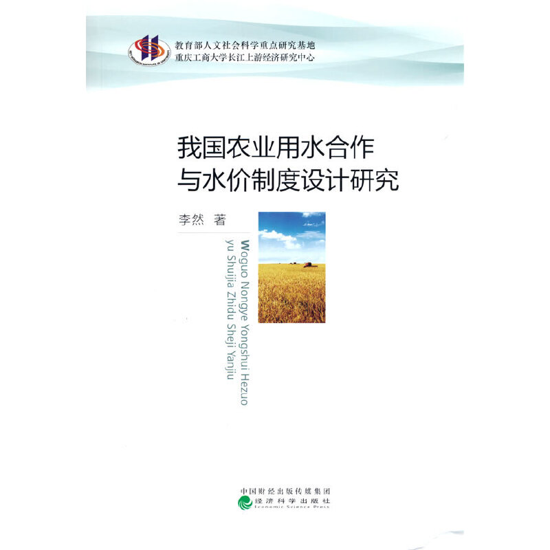 �҇��r(n��ng)�I(y��)��ˮ�����cˮ�r�ƶ��O(sh��)Ӌ�о�