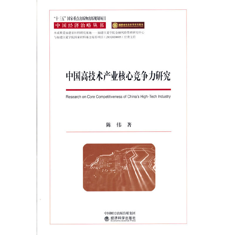 �Ї��߼��g(sh��)�a(ch��n)�I(y��)���ĸ������о�