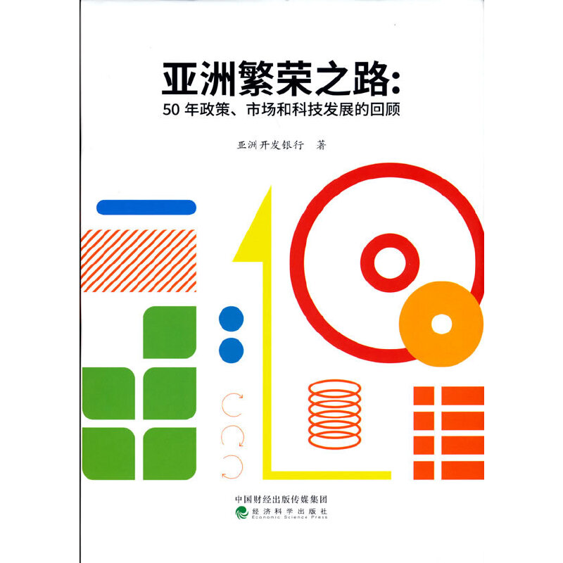 ���޷��s֮·--50���������Ј��ͿƼ��l(f��)չ�Ļ��