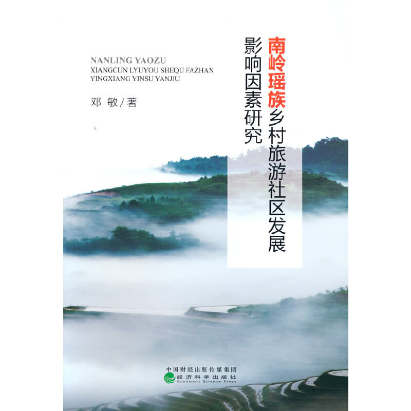 �ώX�����l(xi��ng)��������^(q��)�l(f��)չӰ������о�