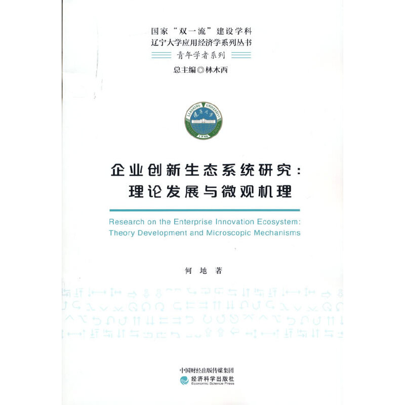 ��I(y��)��(chu��ng)�����B(t��i)ϵ�y(t��ng)�о�--��Փ�l(f��)չ�c΢�^�C��