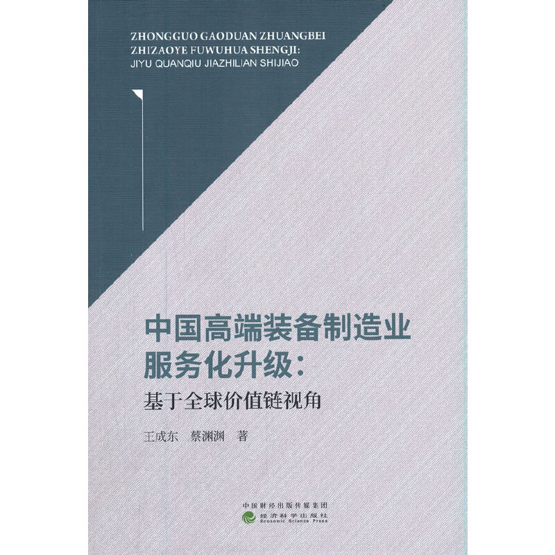 �Ї�(gu��)�߶��b������I(y��)����(w��)������(j��):����ȫ��r(ji��)ֵ�ҕ��