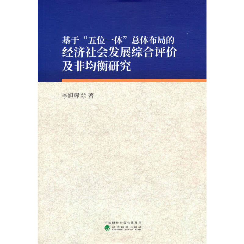 ���ڡ���λһ�w�����w���ֵĽ�(j��ng)������l(f��)չ�C���u�r���Ǿ����о�