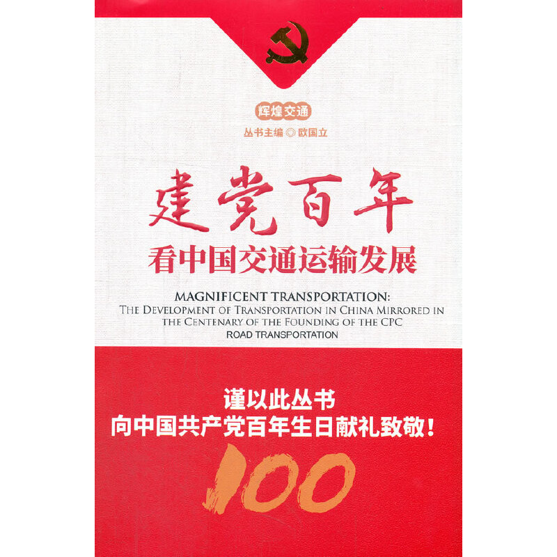 ���h���꿴�Ї�(gu��)��ͨ�\(y��n)ݔ�l(f��)չ--��·ƪ