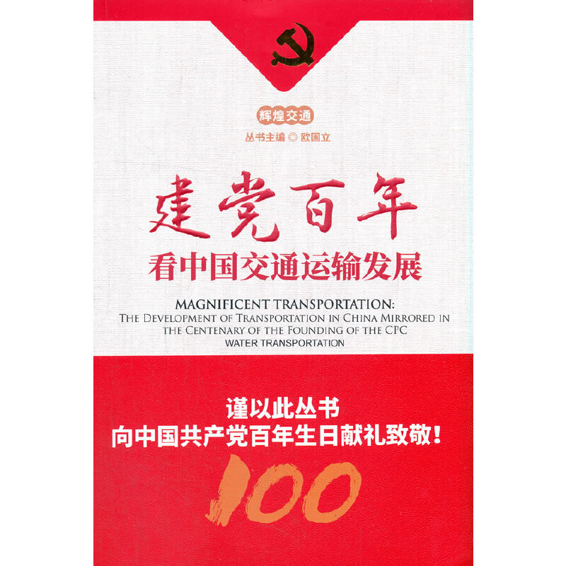 ���h���꿴�Ї�(gu��)��ͨ�\(y��n)ݔ�l(f��)չ--ˮ�\(y��n)ƪ